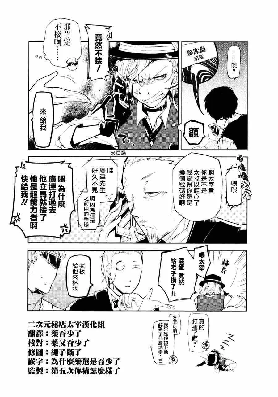 第4卷 第3页