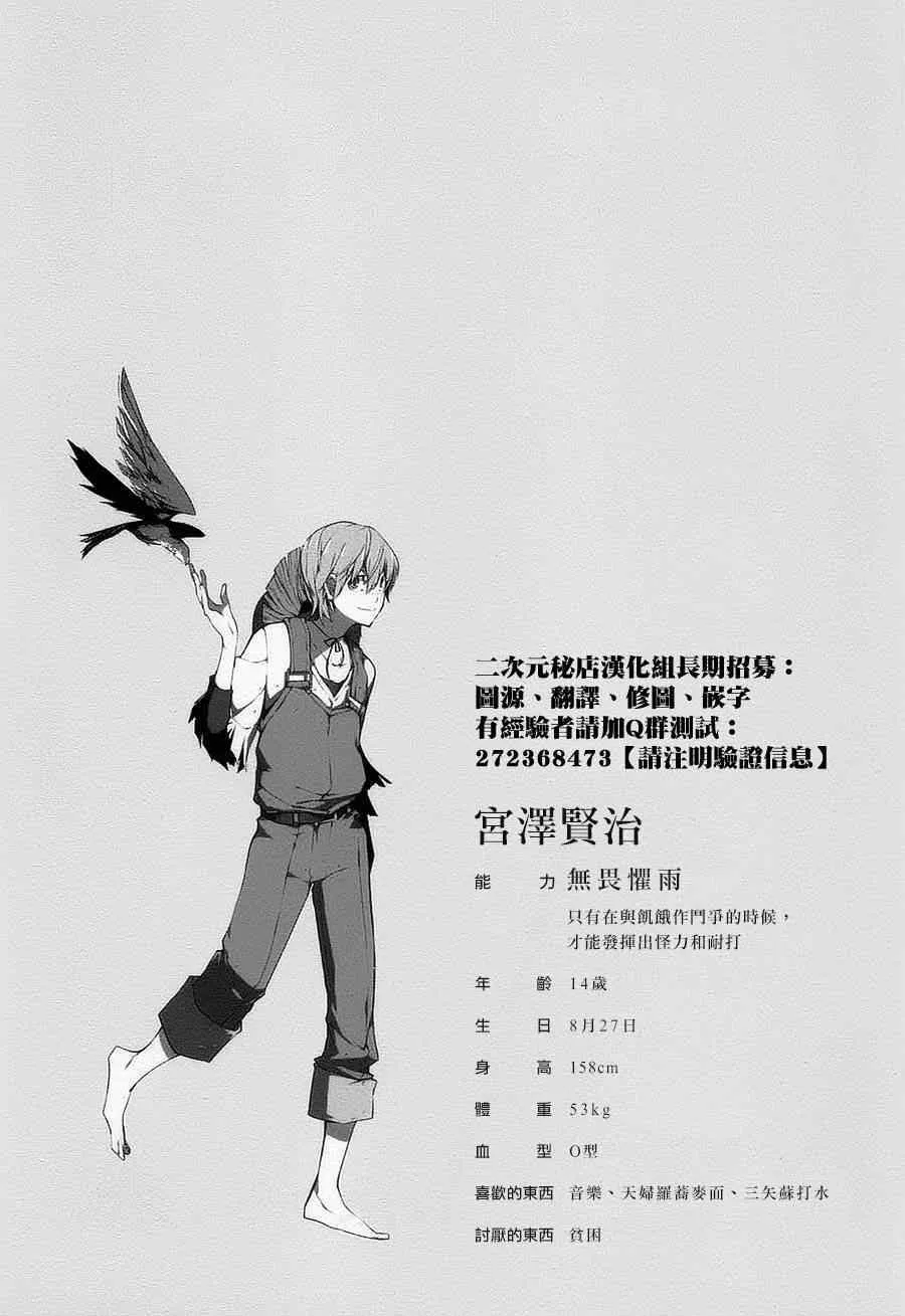 第4卷 第6页