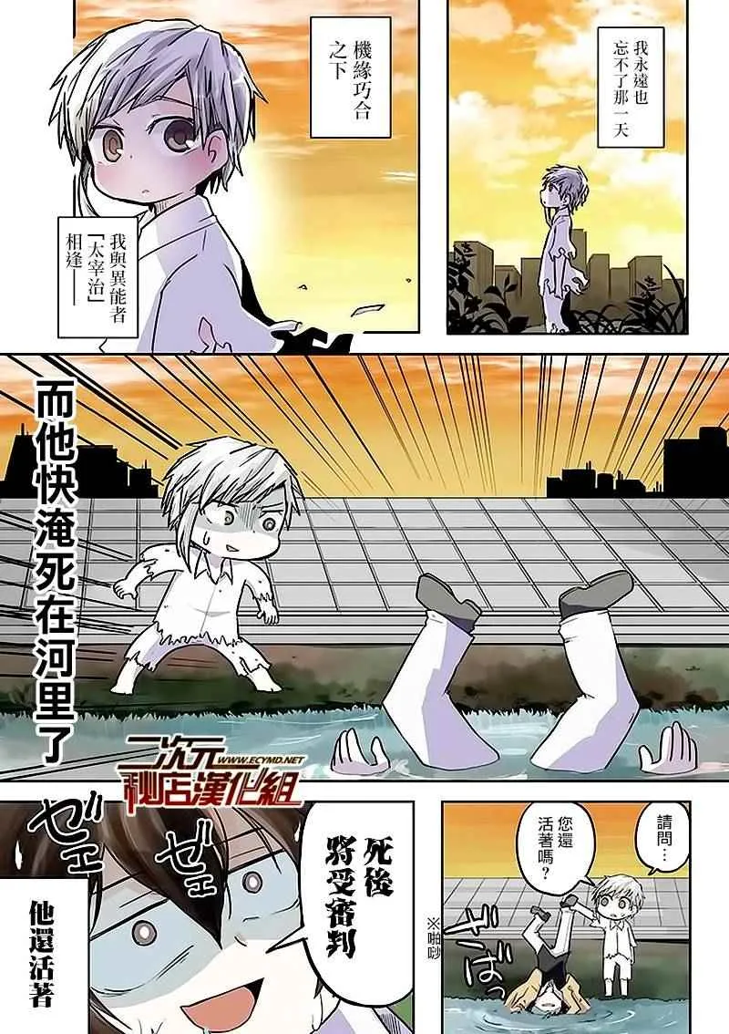 四格01-03 第1页