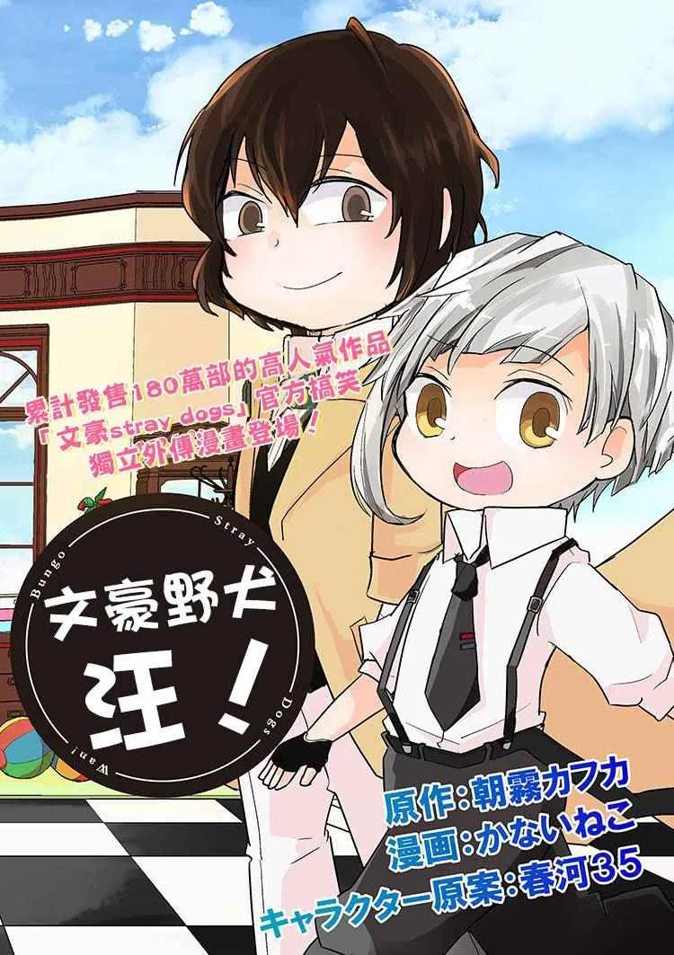 四格01-03 第2页