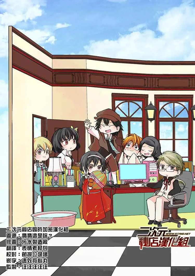 四格01-03 第3页
