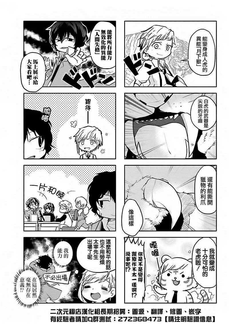 四格01-03 第5页
