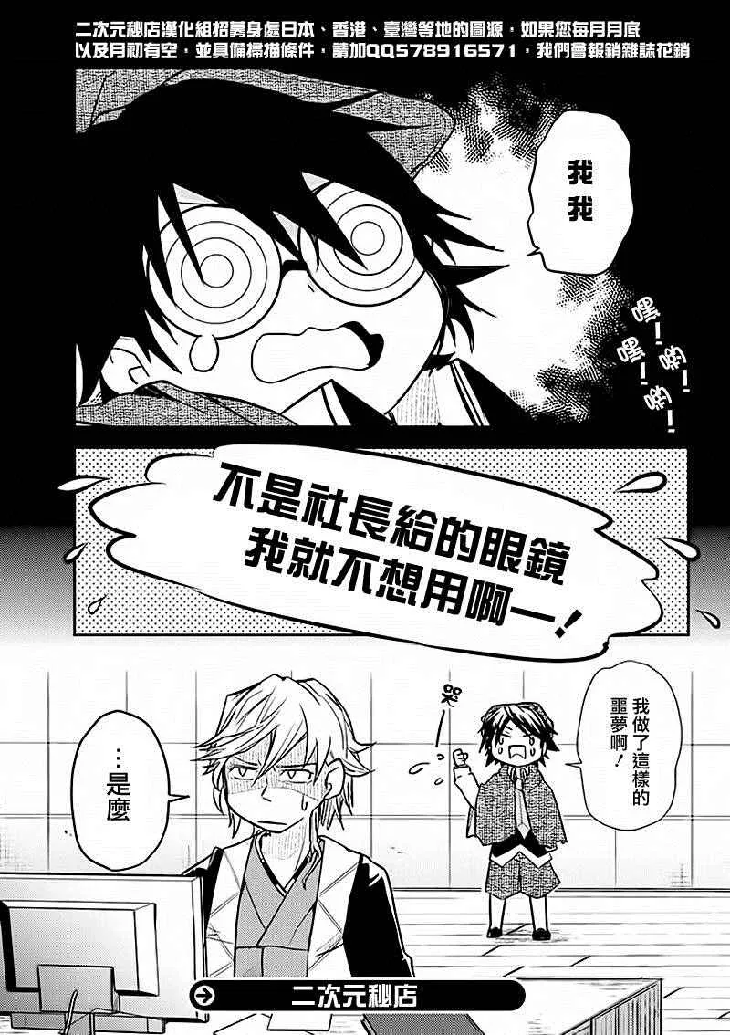 四格01-03 第9页