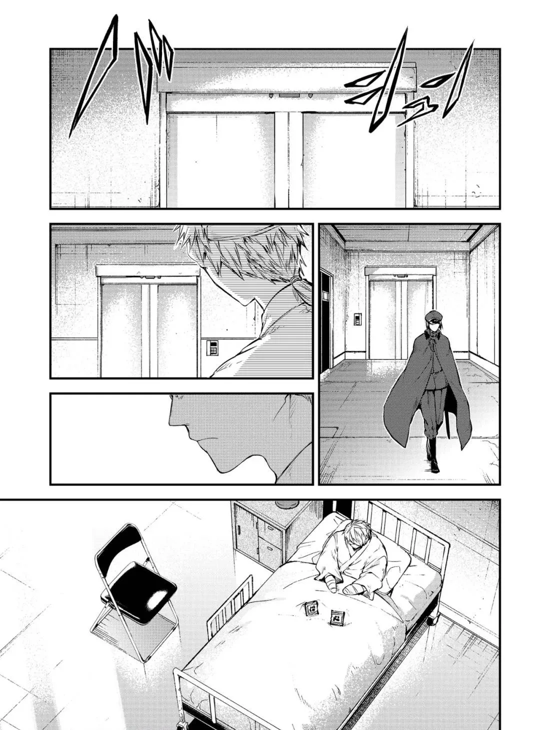 第78话 第17页