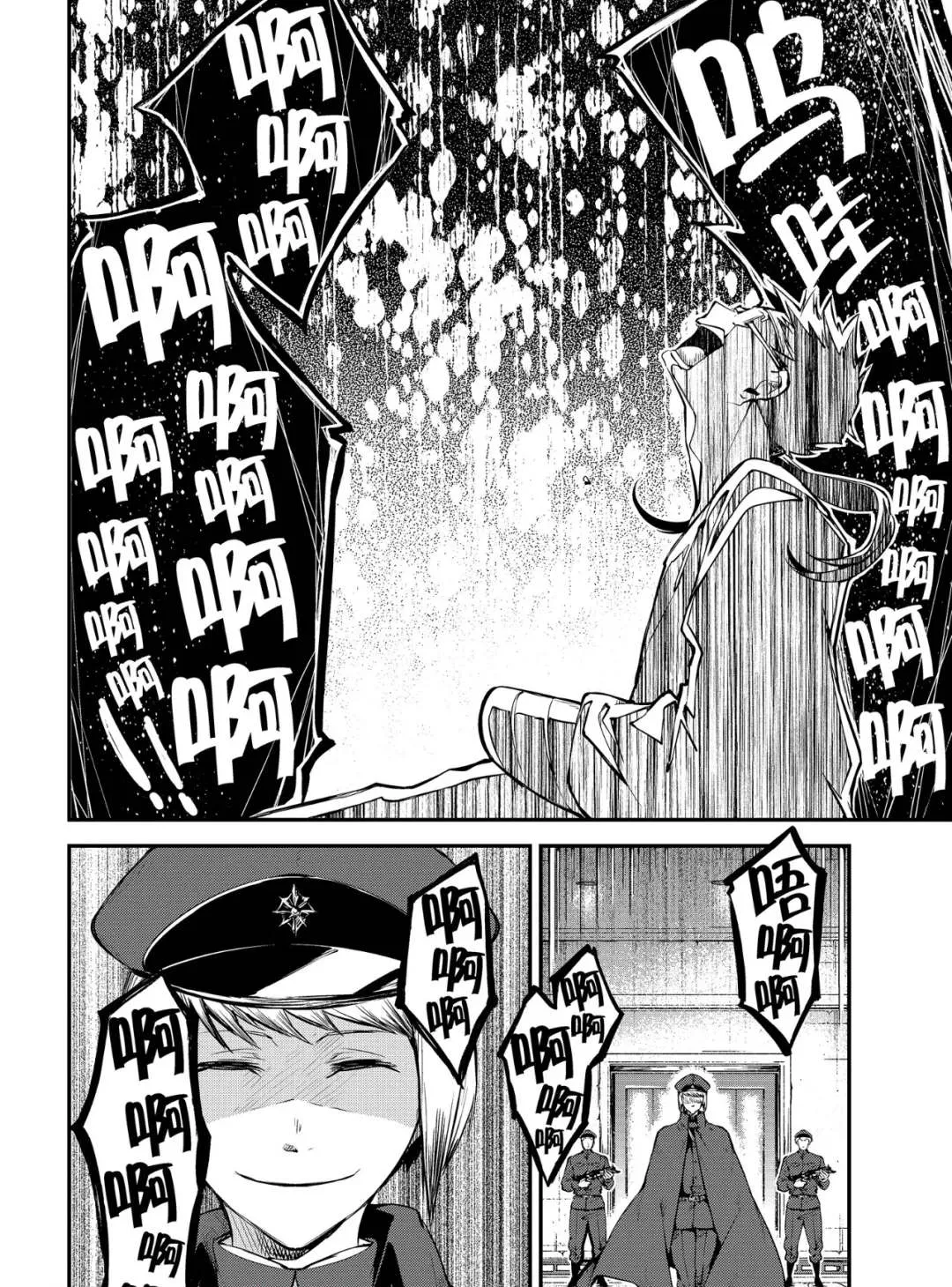 第78话 第18页