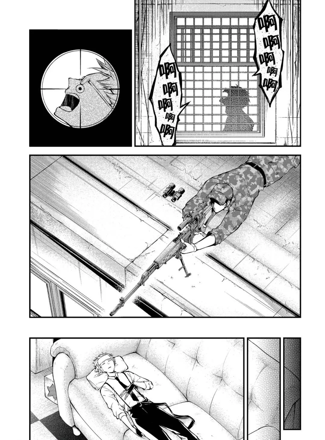 第78话 第19页