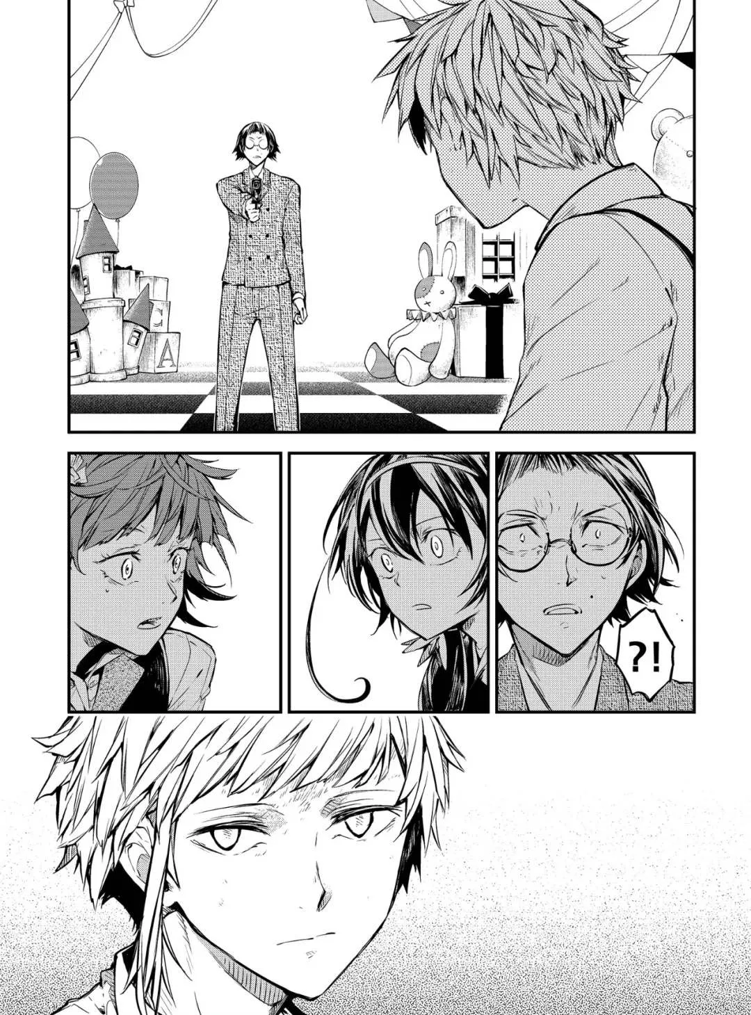 第78话 第23页