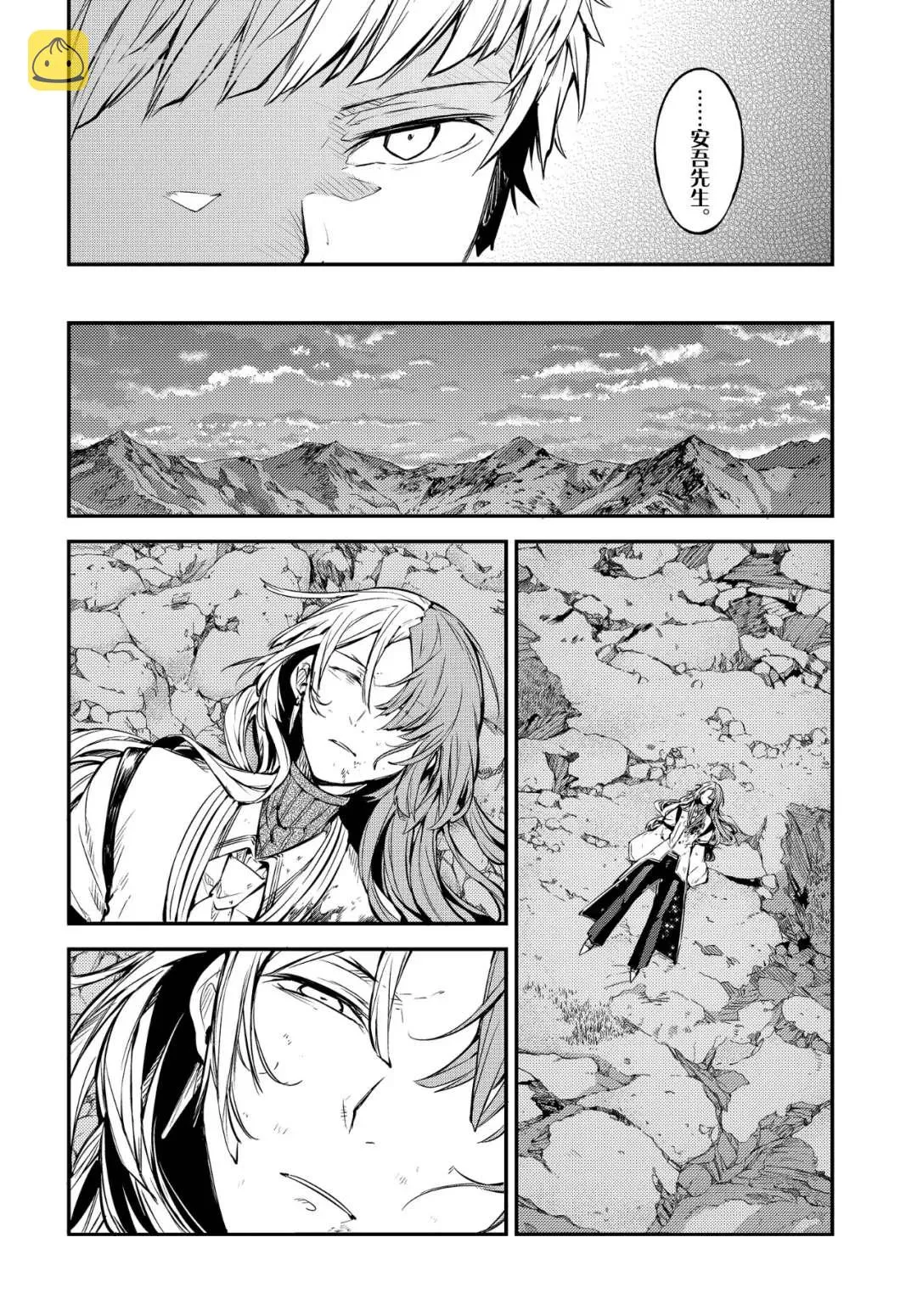 第78话 第24页