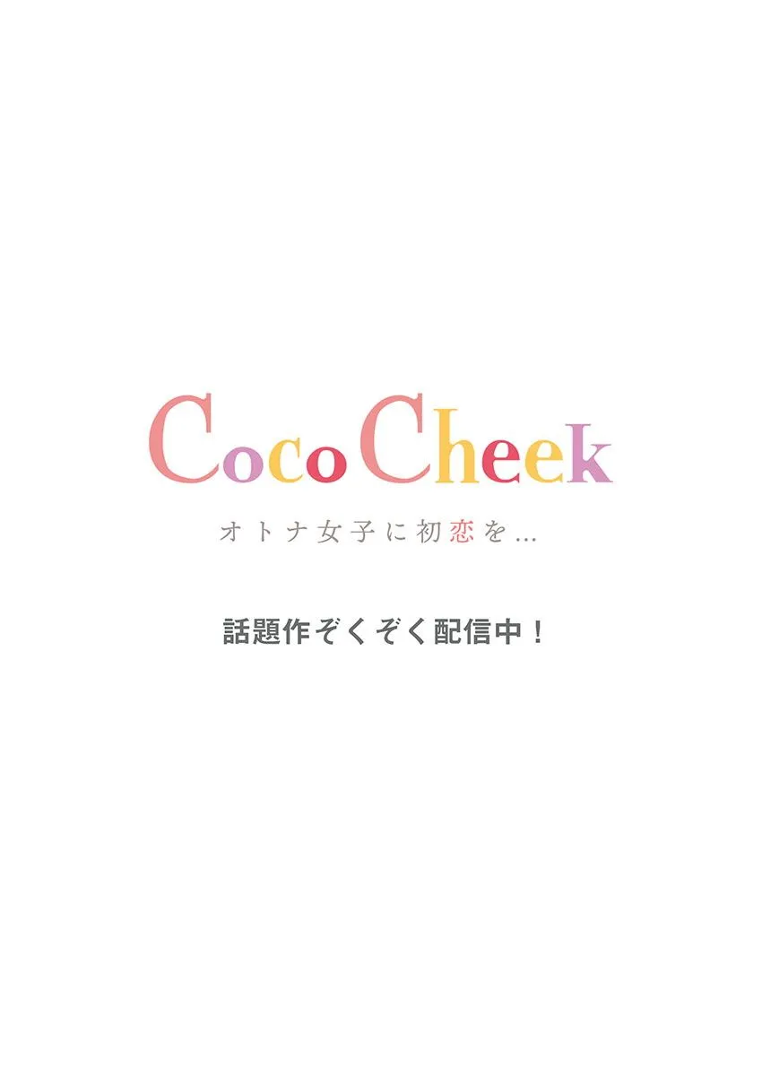 第24话 第27页