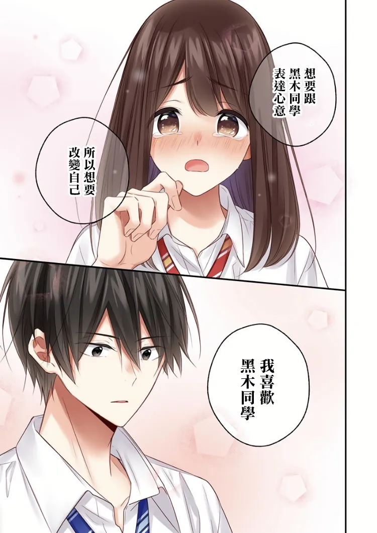 第19话 第11页