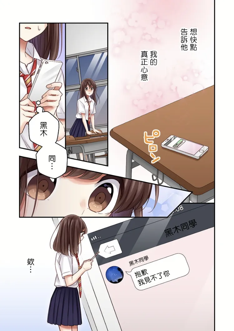 第18话 第11页