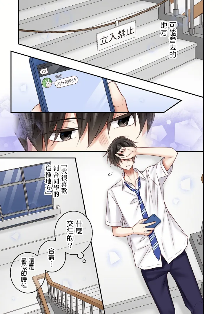 第18话 第15页