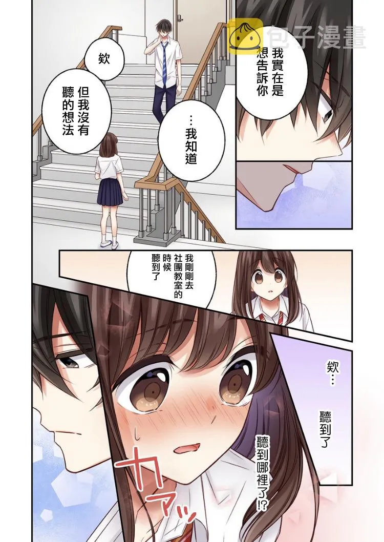 第18话 第18页
