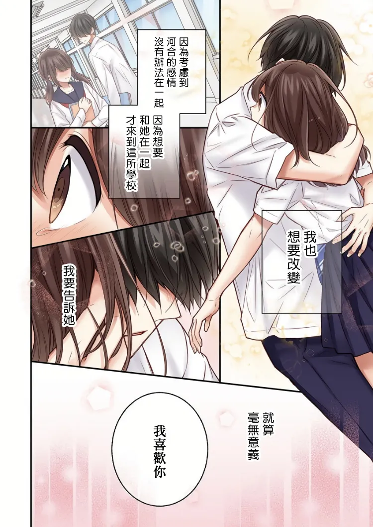 第18话 第24页