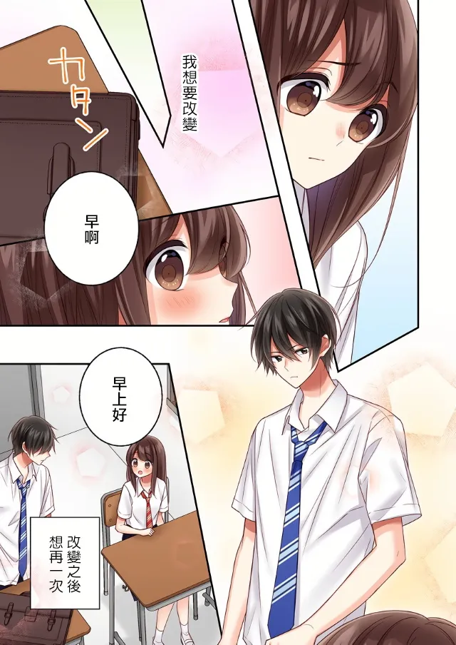 第15话 第13页