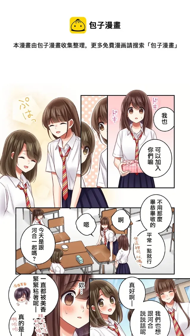 第15话 第19页