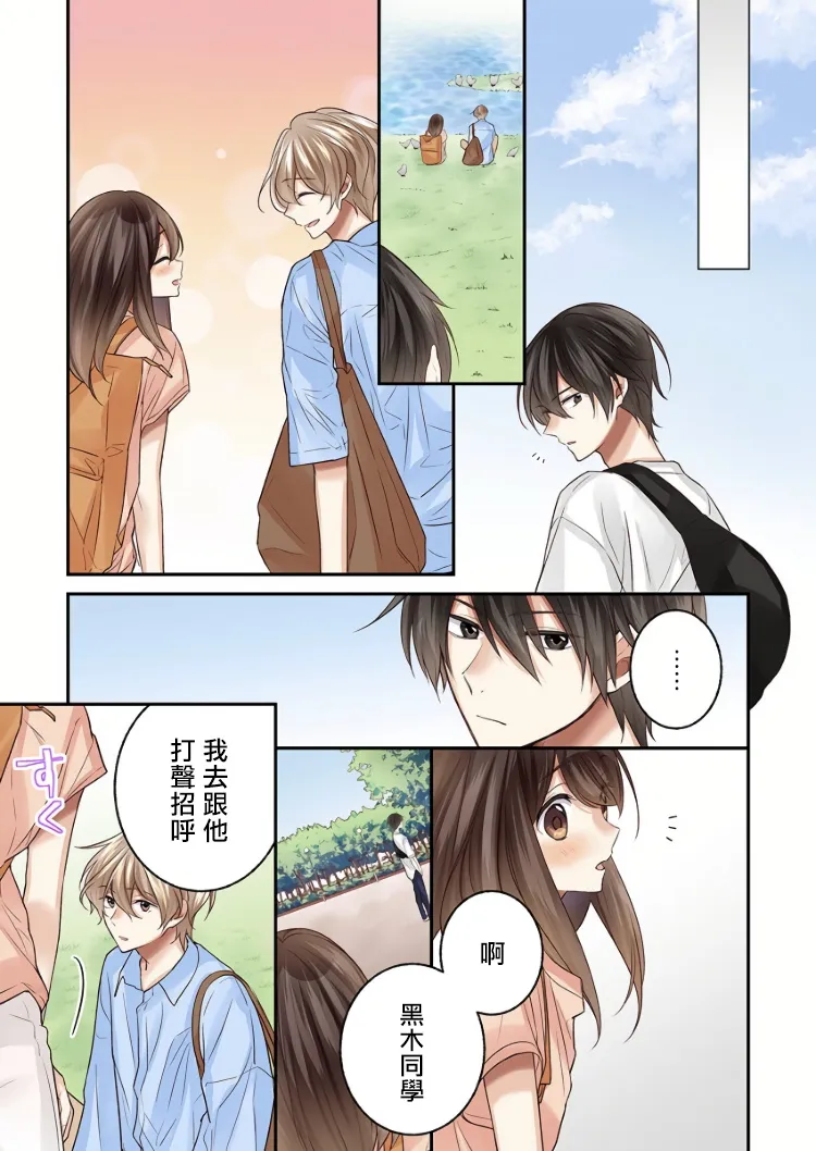第8话 第18页