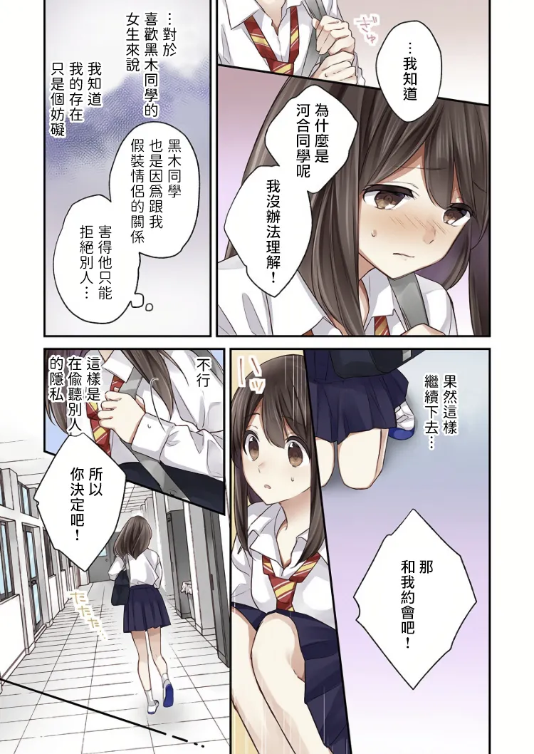 第4话 第11页