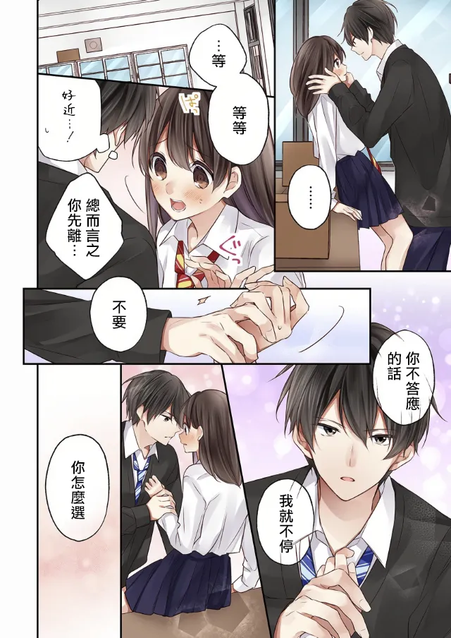 第4话 第22页