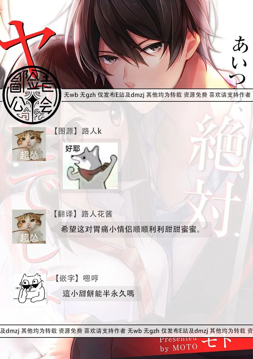 第29话 第23页