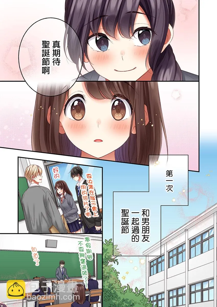 第28话 第16页