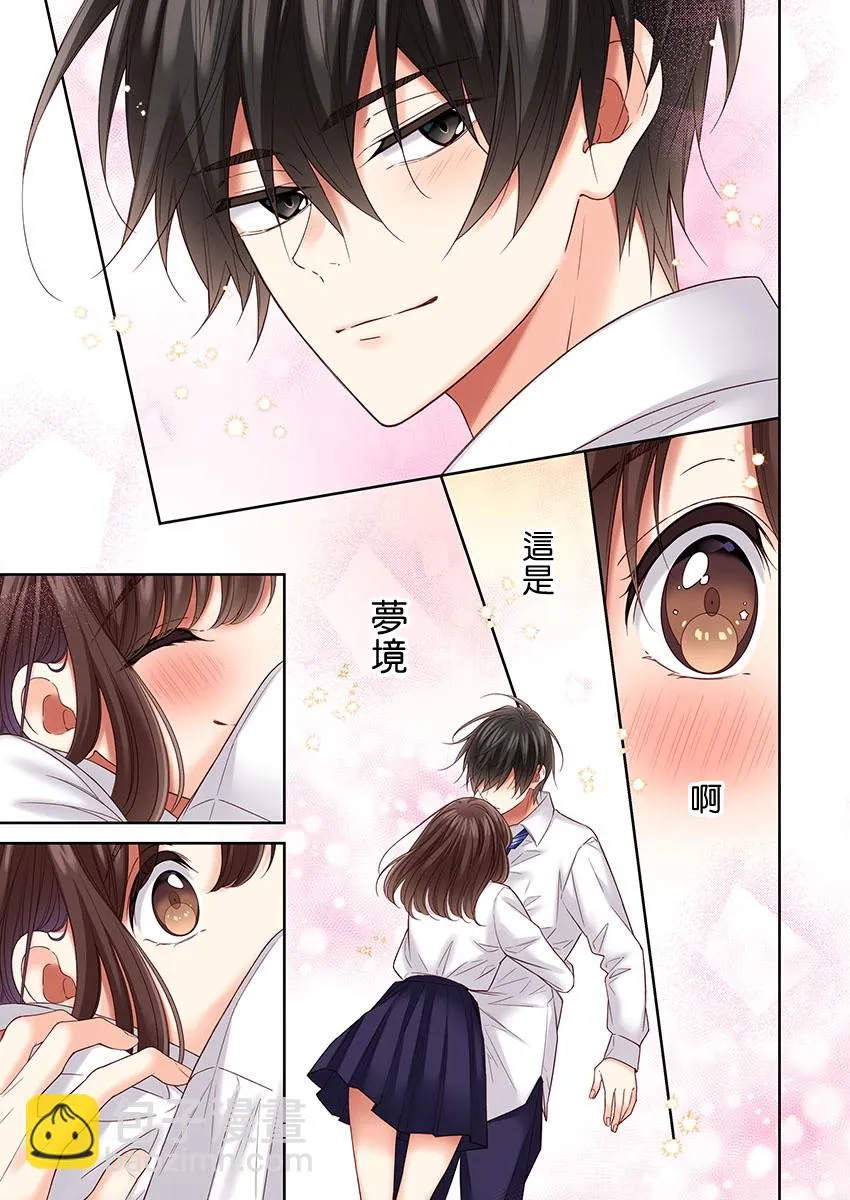第31话 第15页