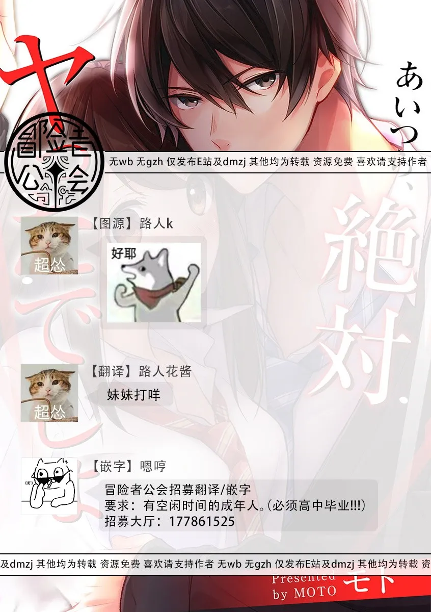 第31话 第27页