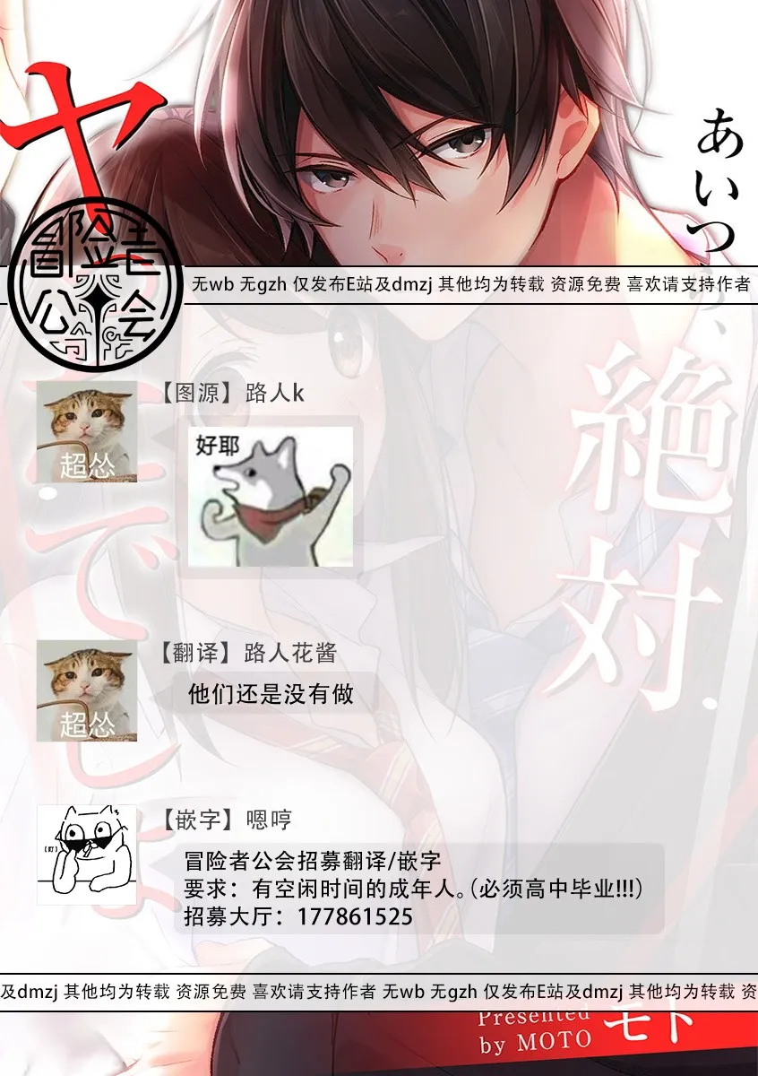 第30话 第27页