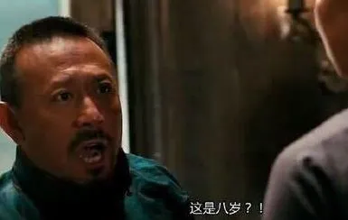 第30话 第13页