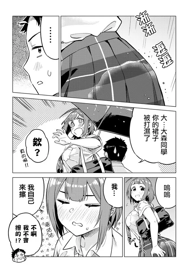 新年贺图2021 第8页