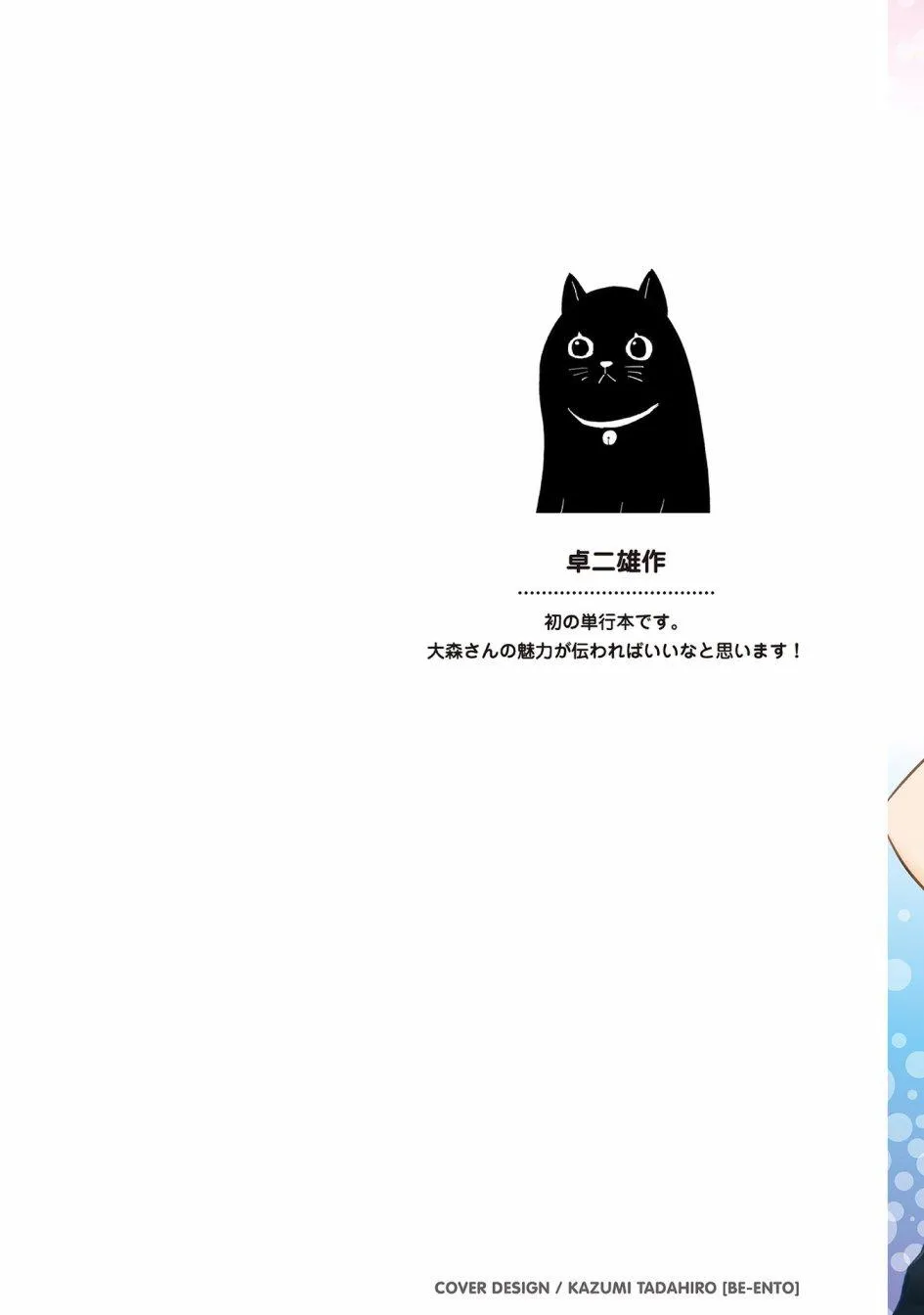 第1话 第2页