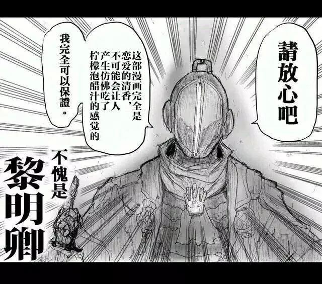 第4话 第9页