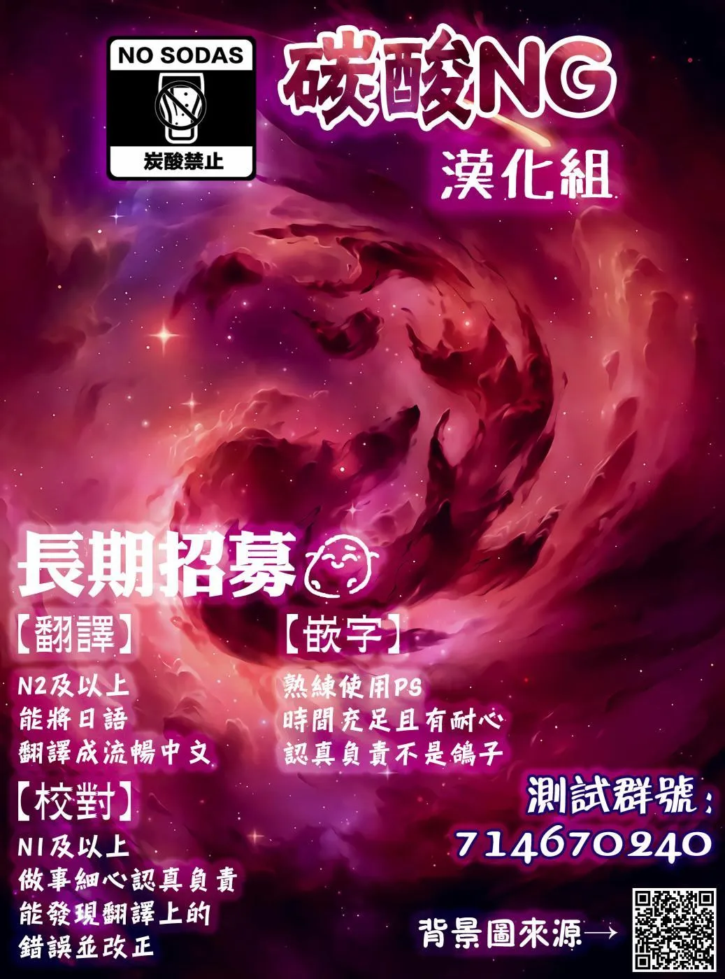 第4话 第11页