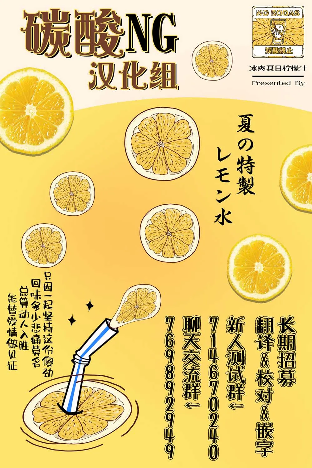 第11话 第14页