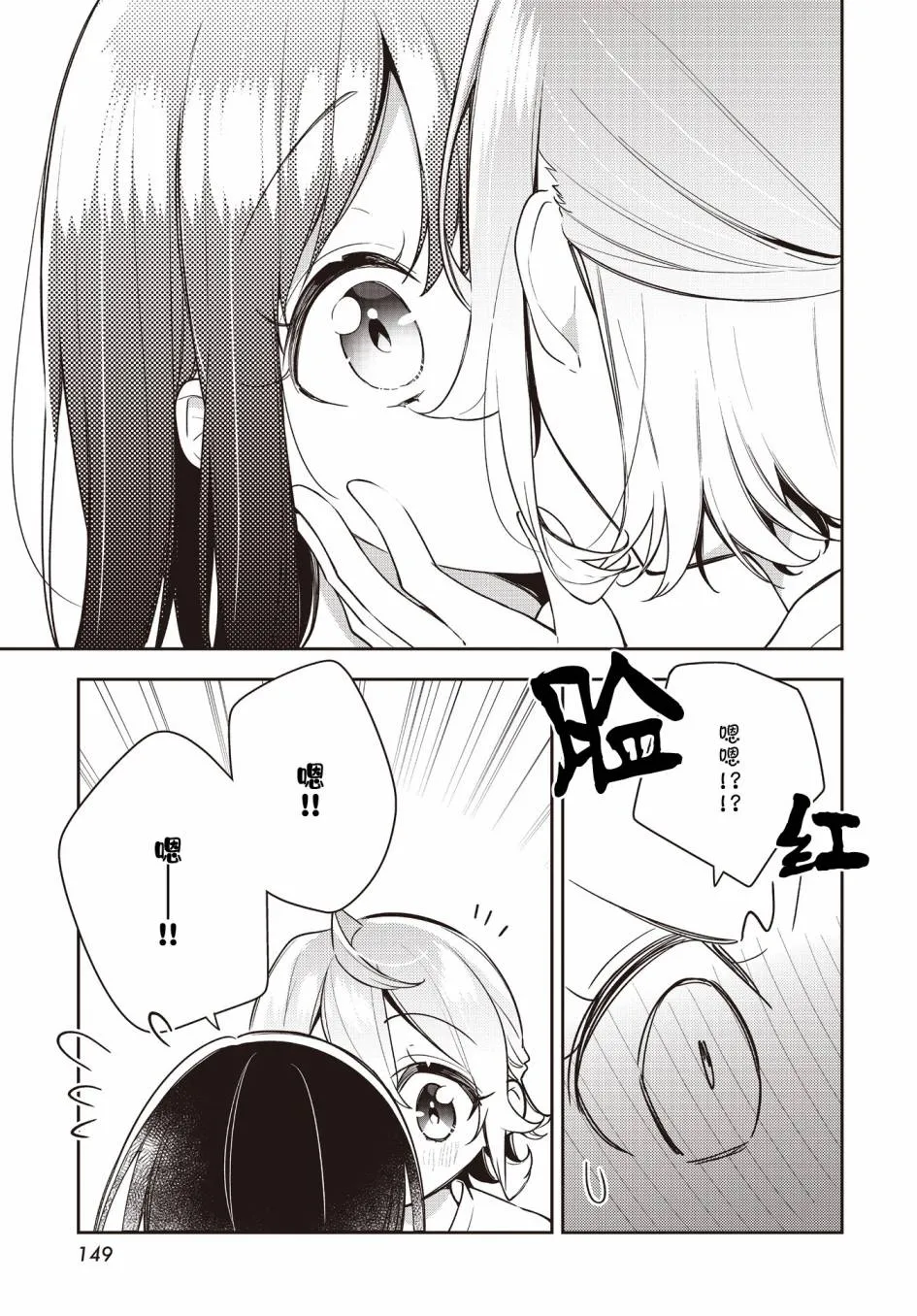 第22话  第19页
