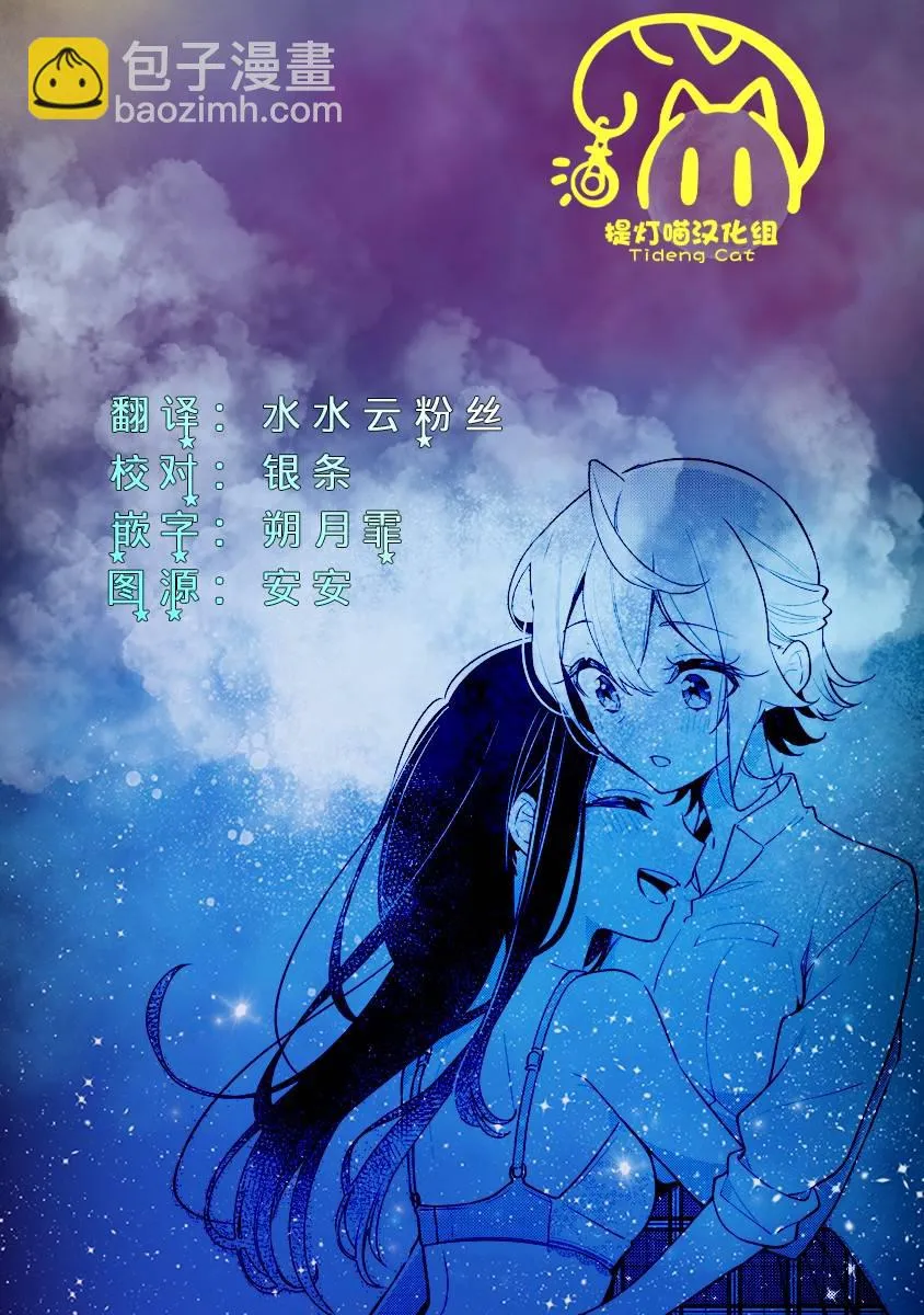 第22话  第26页