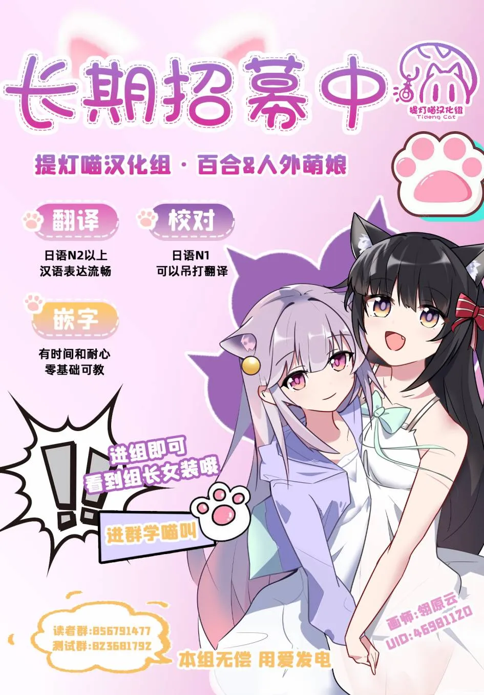 第22话  第27页