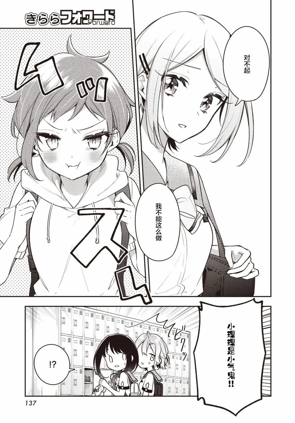 第21话  第1页