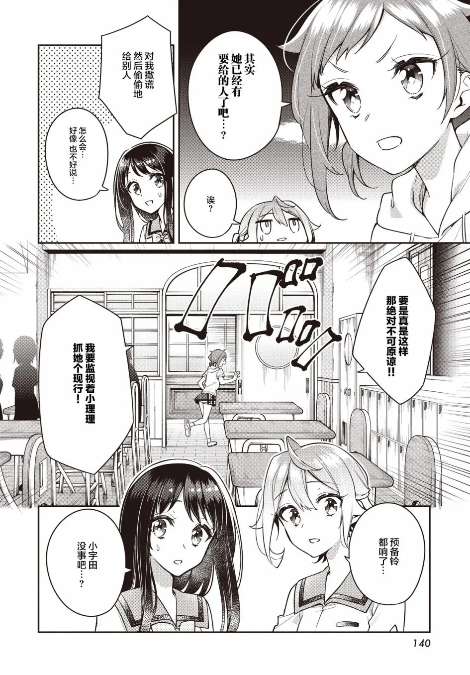 第21话  第4页