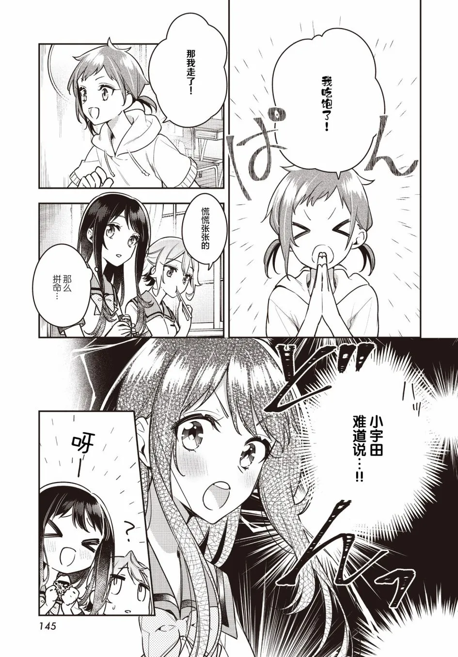第21话  第9页
