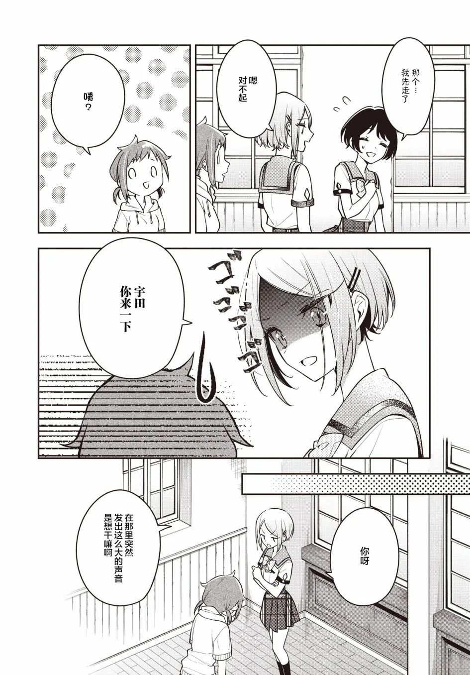 第21话  第14页