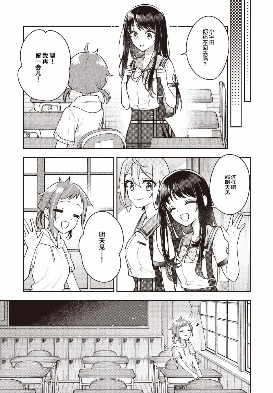 第21话  第21页