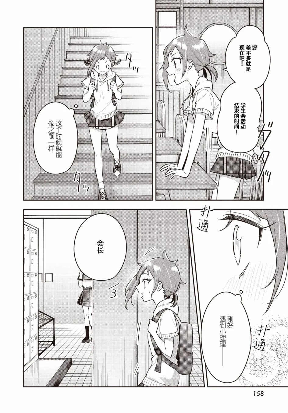 第21话  第22页