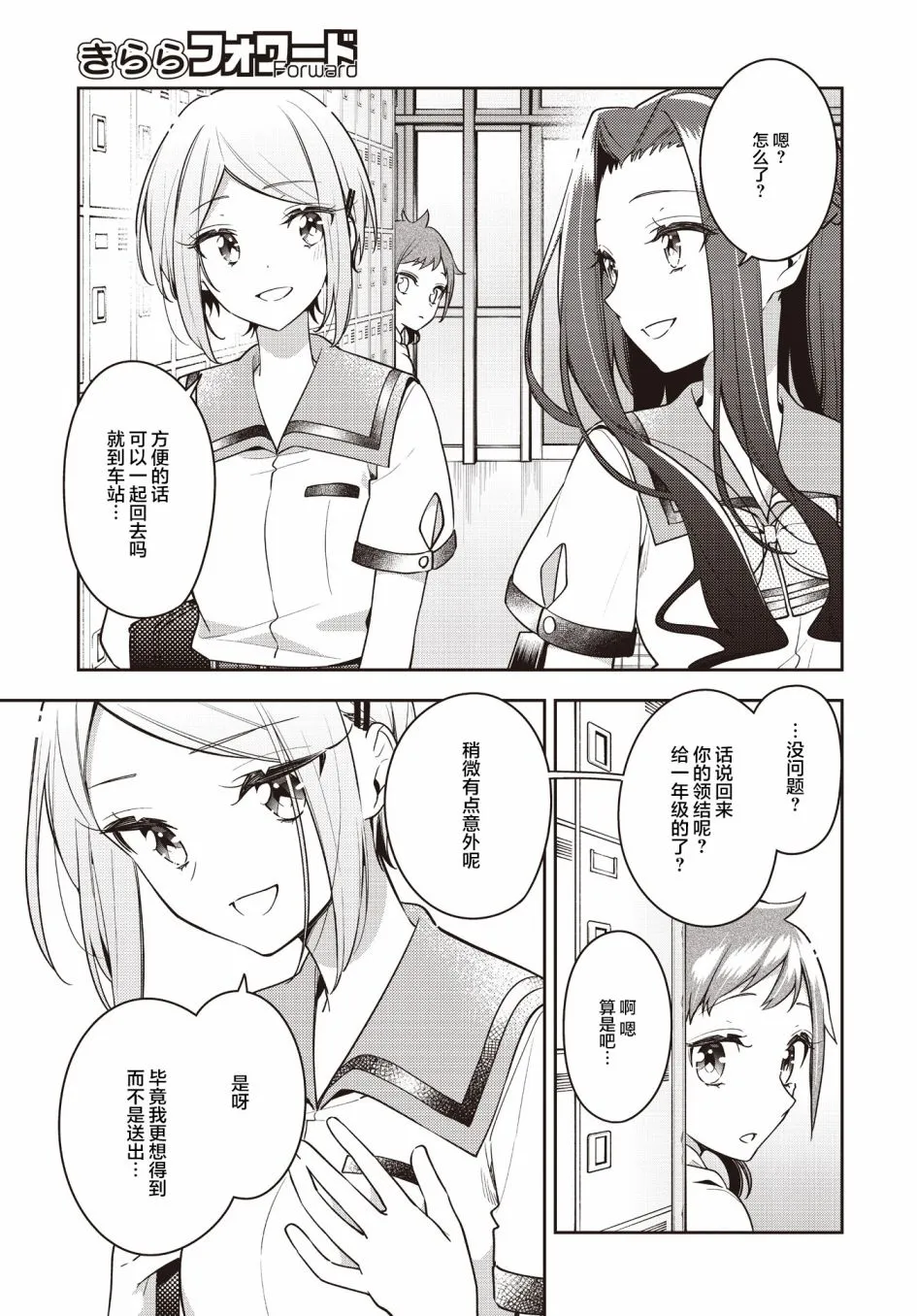 第21话  第23页
