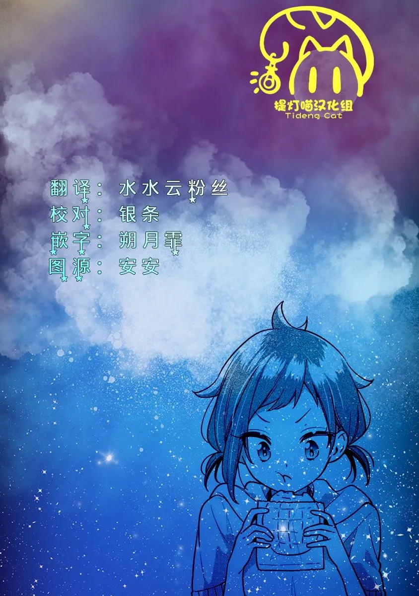 第21话  第28页