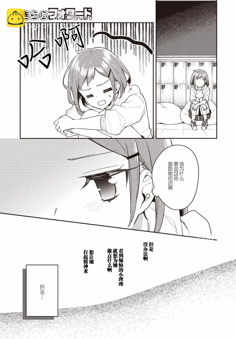 第23话  第25页