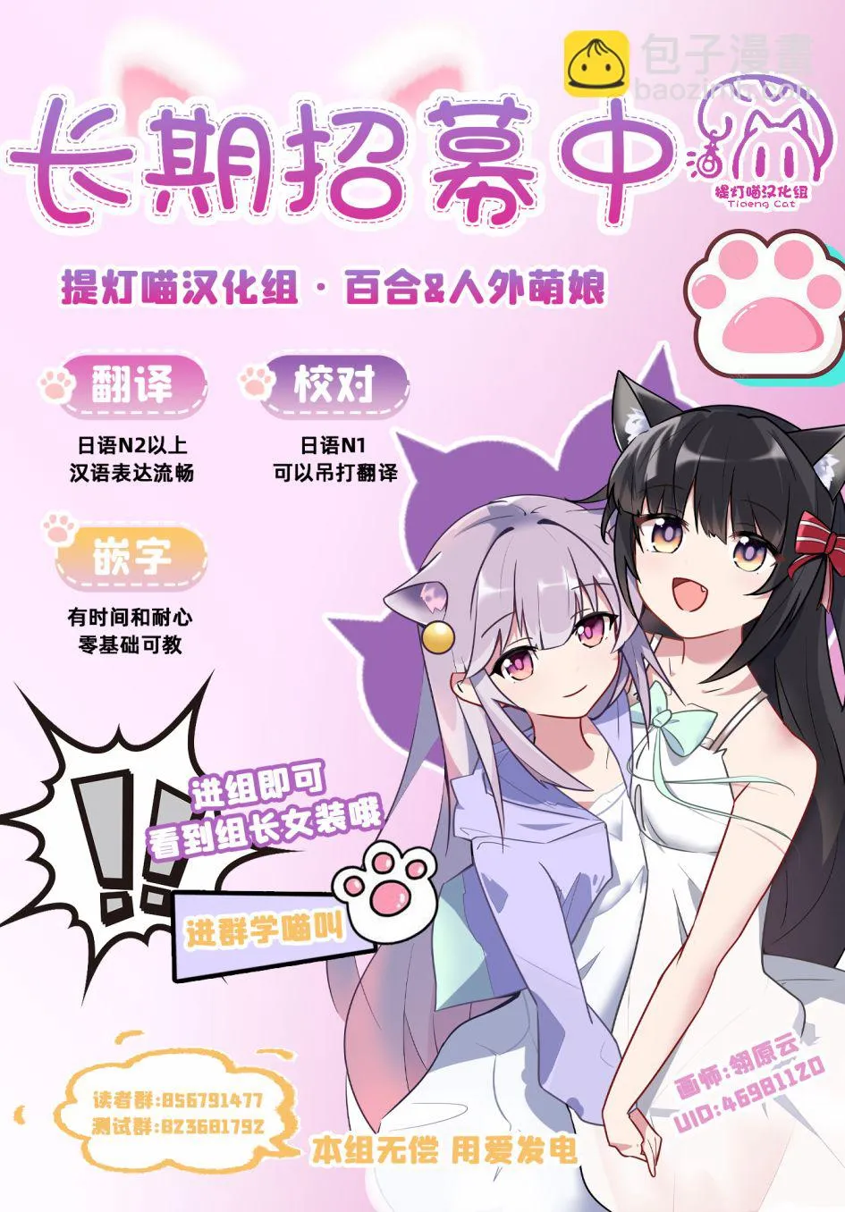 第23话  第32页