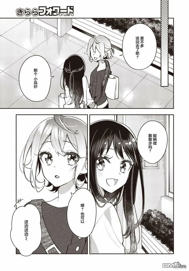 第25话  第14页