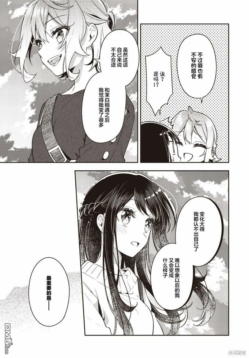 第25话  第22页