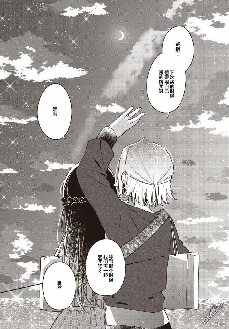 第25话  第24页